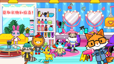 托卡农场迷你小镇手机版登陆 v1.15 安卓版0