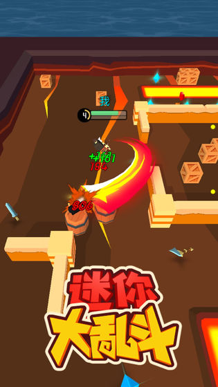 迷你大乱斗苹果版 v2.6.9 官方版0