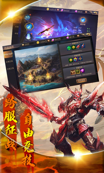 亡灵战纪游戏 v1.1.0 安卓版0