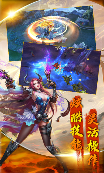 亡灵战纪游戏 v1.1.0 安卓版1