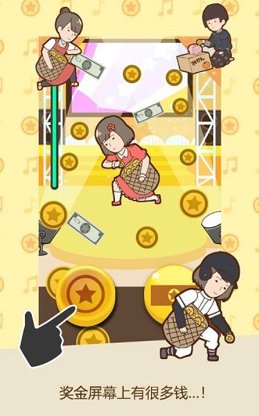 在贫穷少女缘结神手游 v1.3 安卓版2