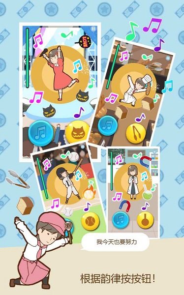 在贫穷少女缘结神手游 v1.3 安卓版3