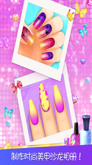 托卡迷你小镇美甲 v2.8 安卓版1