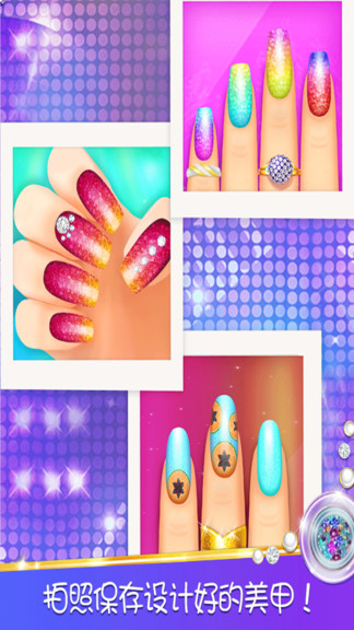 托卡迷你小镇美甲 v2.8 安卓版2