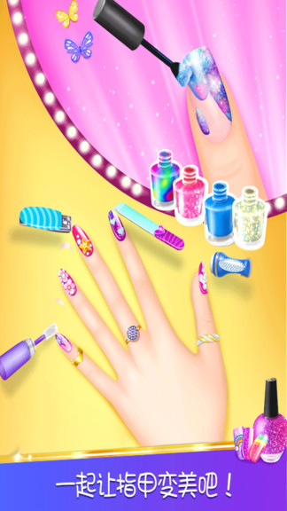 托卡迷你小镇美甲 v2.8 安卓版3