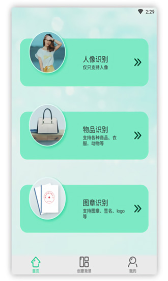 佐糖玩图软件 v1.0.0 安卓版0