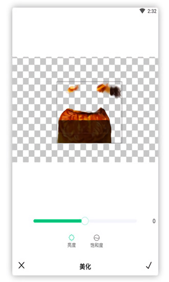 佐糖玩图软件 v1.0.0 安卓版3