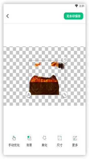 佐糖玩图官方版 v1.1.11 安卓版0