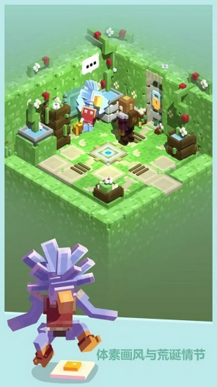 古墓探险家手游 v1.1.6 安卓版1