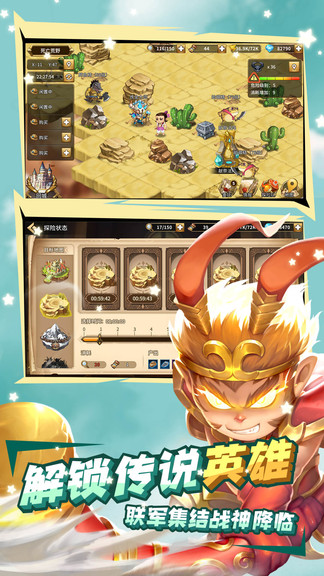 魔灵时代葫芦娃联动版 v1.0.08 安卓版1