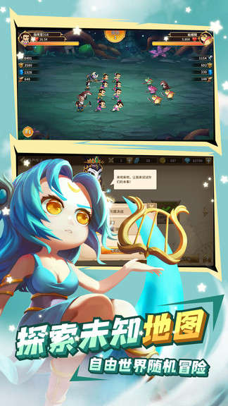 魔灵时代葫芦娃联动版 v1.0.08 安卓版2