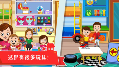 迷你城堡之家游戏 v2.7 安卓版0