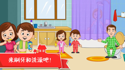 迷你城堡之家游戏 v2.7 安卓版1