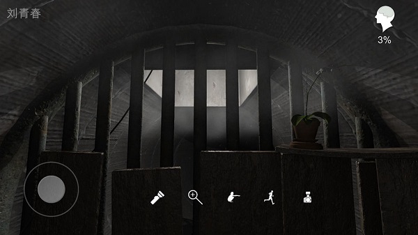 孙美琪疑案井底人苹果版 v1.0.2 iPhone版0