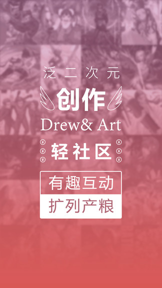 萌巨(二次元社交) v2.5.7.2 安卓版0
