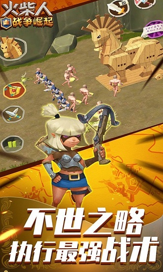 火柴人战争崛起 v1.1 安卓版3