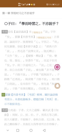 华韵国学网 华韵国学网下载