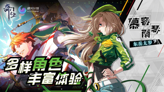 奇门之上手游官方版 v1.5.0 安卓版1