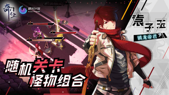 奇门之上手游官方版 v1.5.0 安卓版0