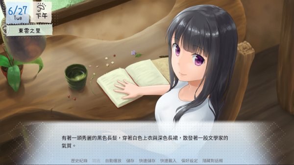 鹤乡恋旅手机版 v0.93 安卓版0