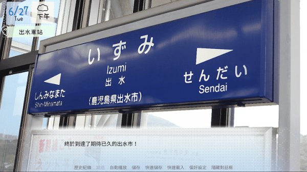 鹤乡恋旅手机版 v0.93 安卓版1