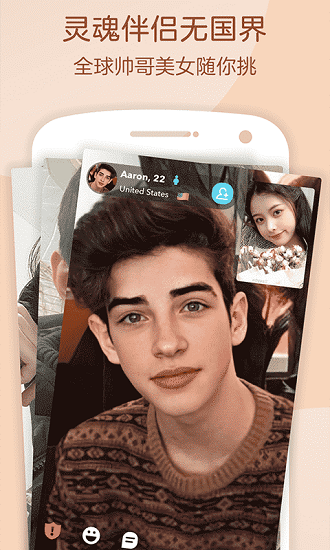 奶糖交友平台 v1.2.0 安卓版1