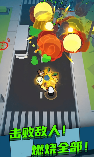 突围僵尸潮手游 v3.0 安卓版0