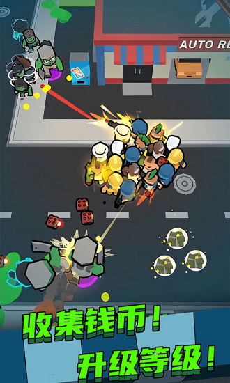 突围僵尸潮手游 v3.0 安卓版2