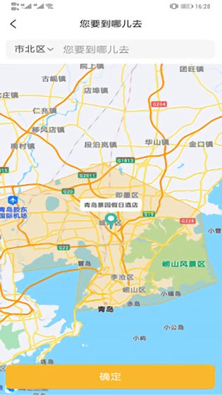 熊大叫车最新版 v1.0.4 安卓版1