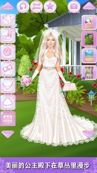 小公主的装扮日志最新版 v1.6 安卓版0