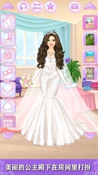 小公主的装扮日志最新版 v1.6 安卓版2
