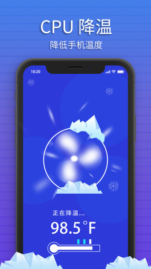 极光清理大师 v4.3.43 官方安卓版0
