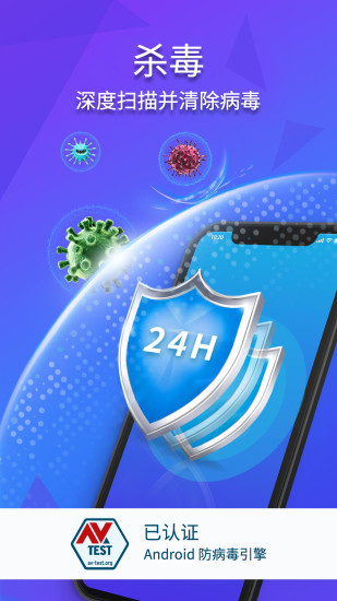 极光清理大师 v4.3.43 官方安卓版2