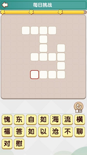 猜成语赚钱app v1.0 安卓版0
