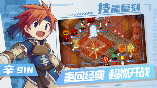 魔力家族荣耀汉化版 v1.0 安卓版0