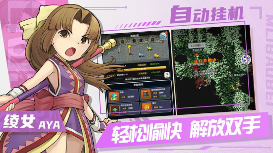 魔力家族荣耀汉化版 v1.0 安卓版1