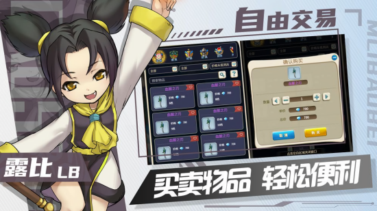 魔力家族荣耀汉化版 v1.0 安卓版2