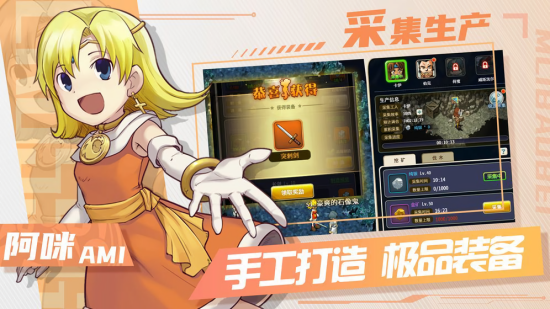 魔力家族荣耀汉化版 v1.0 安卓版3