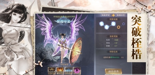 圆梦问道手游 v1.0 安卓版0