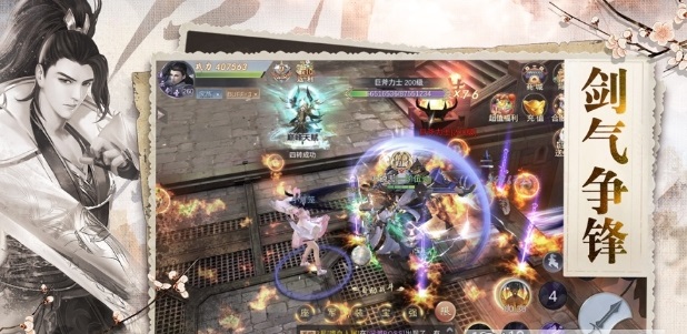 圆梦问道手游 v1.0 安卓版1