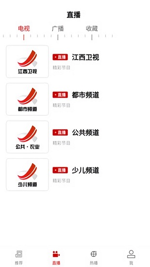 今日铜鼓官方版 v3.06.11 安卓版0