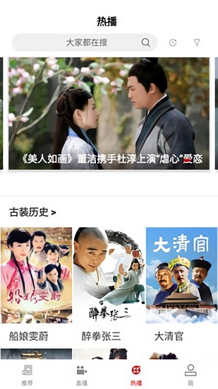 今日铜鼓官方版 v3.06.11 安卓版3