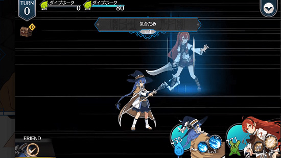 无职转生手游(無職転生) v1.9.2 官方安卓版2