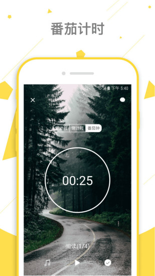 如斯 v1.50 安卓版3