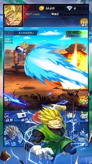 龙珠最强战士最新版 v0.0.1 安卓版1