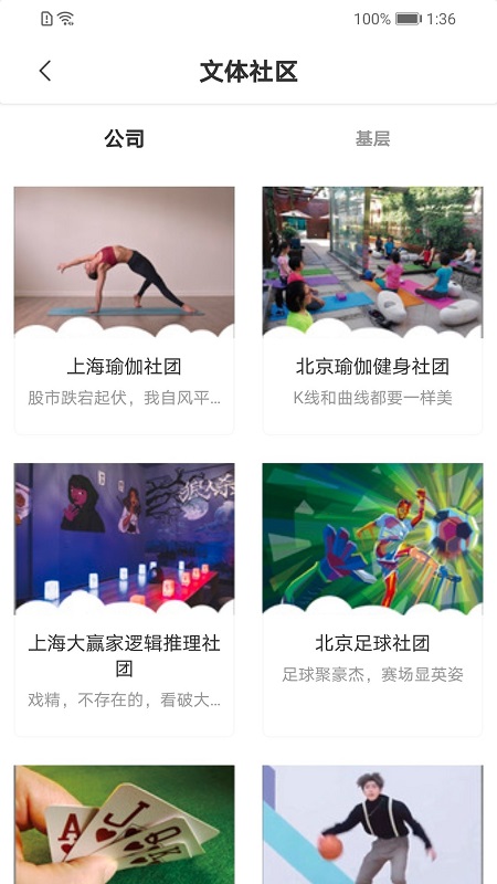 申万宏源e家 v1.1.08 安卓版2