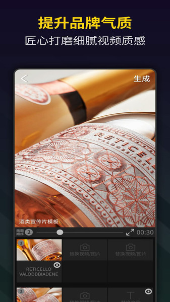 vlog卡点神器免费版 v1.0 安卓版0