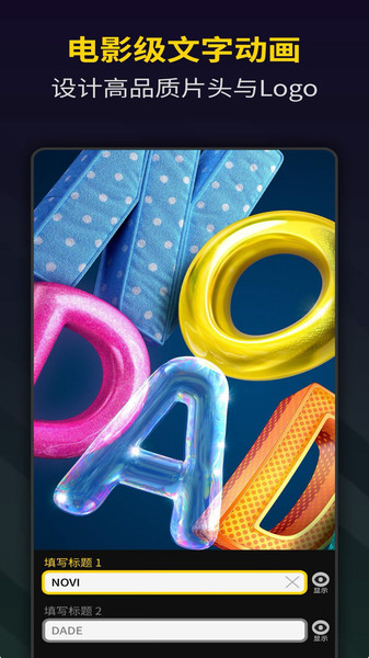 vlog卡点神器免费版 v1.0 安卓版1