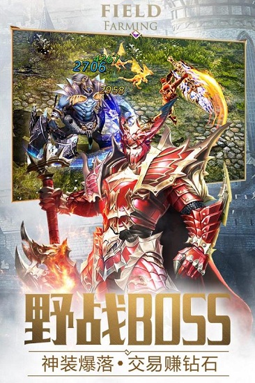 大天使之黑龙波游戏 v1.10.9 安卓版0