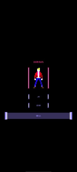 枪声赛博朋克rpg汉化版 v1.1.0 安卓版0